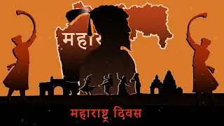 Maharashtra day motion graphics #motiongraphics #greenscreen