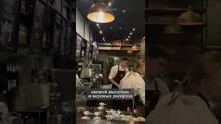 Тимати открыл сеть кофеен в Екатеринбурге
