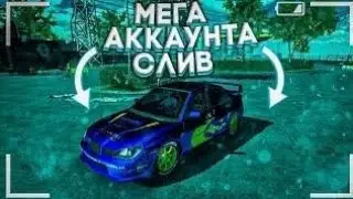 МЕГА СЛИВ АККАУНТА ДАВАЙТЕ НАБЕРЁМ 935 ПОДПИСЧИКОВ ВЫПУСКАЮ НОВЫЙ РОЛИК СЛИВОМ СПС ЗА АКТИВ ВСЕ ТОП