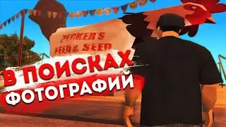 НАЙДИ МЕСТО ПО СКРИНУ!