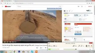 YouTube SEO | Tool No 1