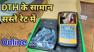 Solid , Yuri meter and set top box online selling packaging | sale online product and earn money