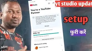 starting may 12 2025 to improve your earnings | yt studio update