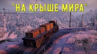SnowRunner // Контракт 