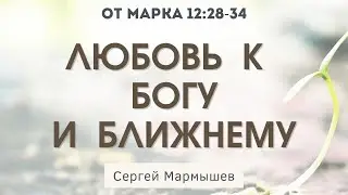 Марка 