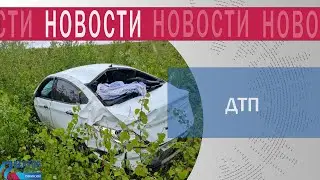В Губкинском произошло ДТП с участием несовершеннолетних