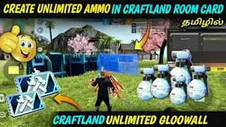 How to create unlimited ammo in craftland room card tamil | unlimited room card trick