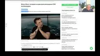Bitbon 3 дня до старта One Space 2022