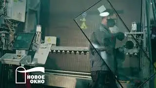 Герметизация стеклопакетов