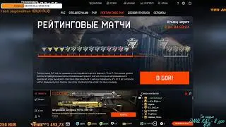Играем и общаемся. Warface. Сервер Альфа. Девушка играет.