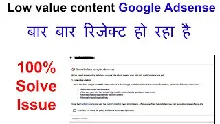 How to fix Adsense not approving my website 2022 | Low value content adsense problem 2022