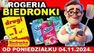 𝐁𝐈𝐄𝐃𝐑𝐎𝐍𝐊𝐀 🐞 Produkty Drogeryjne w Promocji od Poniedziałku 04.11.2024.
