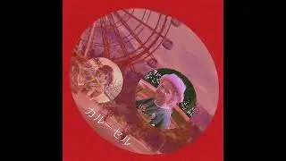 Unknown   カルーセル Kirik Edit