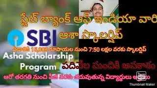 SBI Asha Scholarship: What You NEED To Know