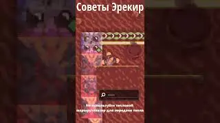 Советы Эрекир  #mindustry #mindustryv7 #playfree #миндастри #майндастри