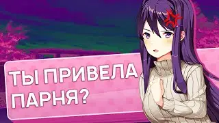 Меня Не Ждали в ДОКИ ДОКИ