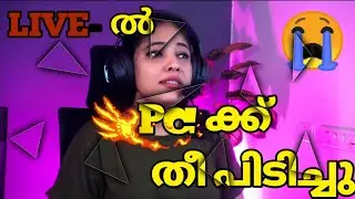 BRIGHT FOX- ന്റെ  NEW PC ക്ക് തീ പിടിച്ചു 😱😱#brightfox #brightfoxlive #d2karmy #live
