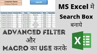 How to Create Search Box in Excel Using Advanced Filter & Macro | Make Search box | Talk with Ashok