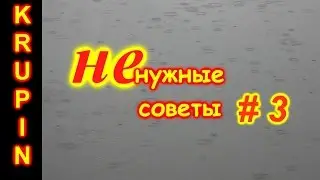 Копчение рыбы. 