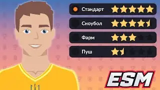 Побудова Команди - eSports Manager DevLog #11