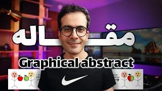 ۱۹- همه چیز درباره‌ی گرافیکال ابسترکت مقاله