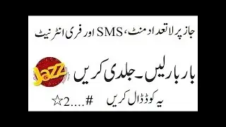Jazz Free  Unlimited Minute,SMS and Internet New Offer in 2019