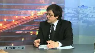 «В интересах людей». В программе Евгений Маковский. (эфир 08.12.15)