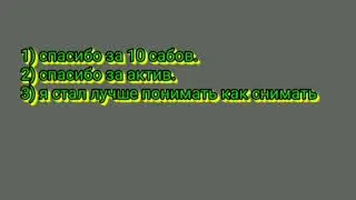 Поздравительное видио!
