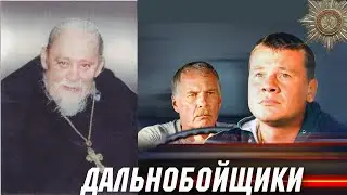 "Еще два случая и меня зароют в землю!" Схимонах Иулиан.