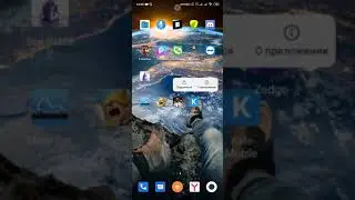 Как скачать премиум версию Zedge