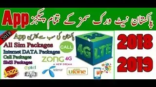 All Sim Packages for android app pakistan 2019 internet sms call | All sim packages app 2019