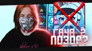 ГАЧА 2 ЭТО ПРОВАЛ?|ОБЗОР GACHA LIFE 2