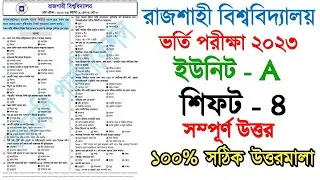RU Admission A Unit Shift -4 Bangla Question Solution 2023✅Rajshahi University A Unit Solutions 2023