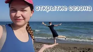 Начало лета. Обзор нашей территории. Мерсин