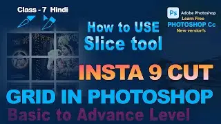 Photoshop class 7 | How to use slice select tool Photoshop | Instagram 9 cut grid in photoshop 2023