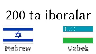 200 ta iboralar - Ivrit - Oʻzbekcha