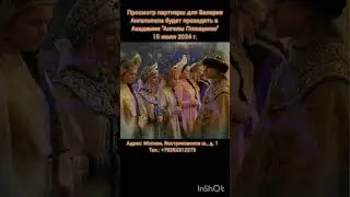 Объявлен просмотр партнёрш для Валерия Ангелопола #figureskating #фигурноекатание #юмор #sports
