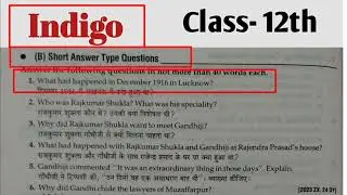 Class 12 English Indigo Short Question Answer || In Hindi || With Explanation || Chapter Indigo ||