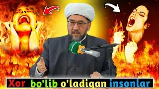 Хор бу́либ у́ладиган инсон° муфтий Нуриддин хожи домла