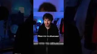 #корешь