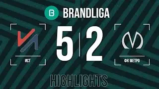 Brandliga. ИСТ - ФК Метро 5:2