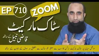 Question Answer Session | EP 710 | 22-10-2024