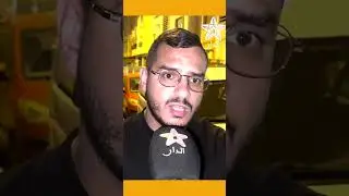 الإعلامي رمزي الدرغام: عندنا منتخب قوي و هاد الأداء خاصو شي لقب افريقي