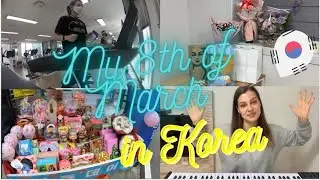 KOREA VLOG: Я Ждала Этого 5 Лет | 8 Марта Вышло Из-Под Контроля