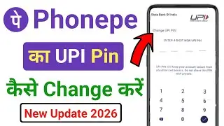 phonepe ka upi pin kaise change kare !! phonepe par upi pin kaise change karte hain
