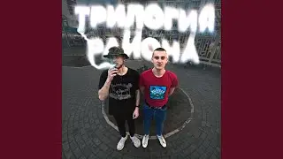 TRAP LUV