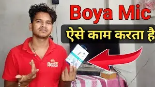 Boya Mic Kaise Use Kare Mobile Se || Boya Mic Settings For Mobile