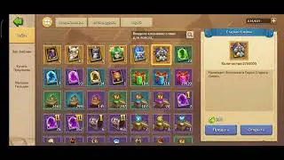 Чистка склада 2,#castleclash #cbcevent