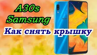 A30s Samsung как снять заднюю крышку