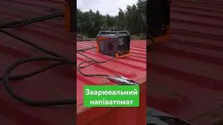 Шви зварювального напіватомату на флюсовій проволці #automobile #mechanist #diy #mechanic #autoelect